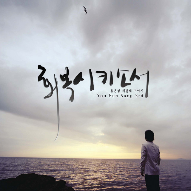 멜론 음악 이미지
