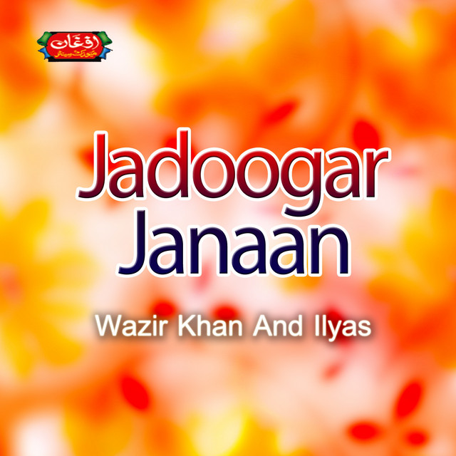 Da Ghra Laman Da cover art