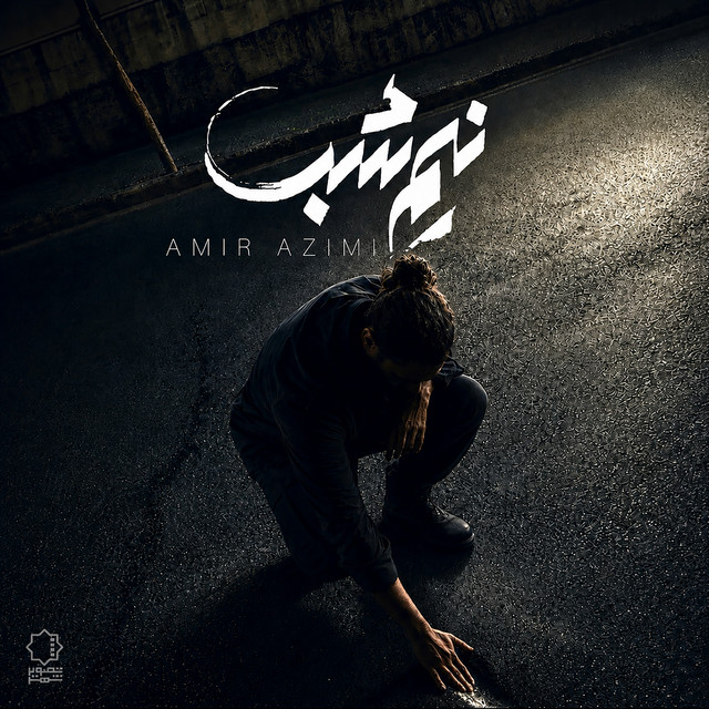 Nim Shab — Amir Azimi cover art