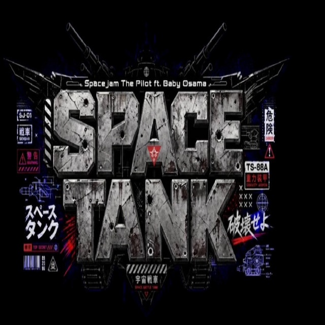 SpaceTank