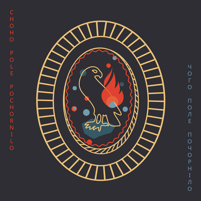 Обкладинка: Choho Pole Pochornilo — Murmurosi