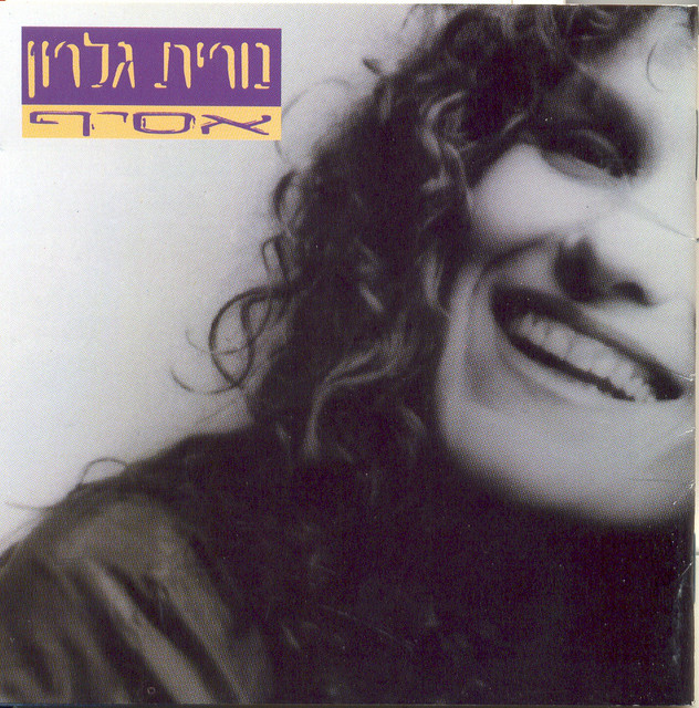 מעביר דף