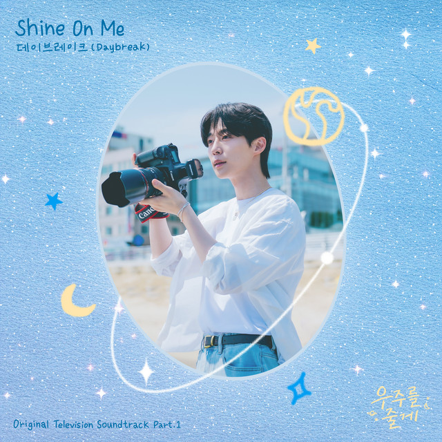 Our Universe (Original Television Soundtrack), Pt. 1 - Single by