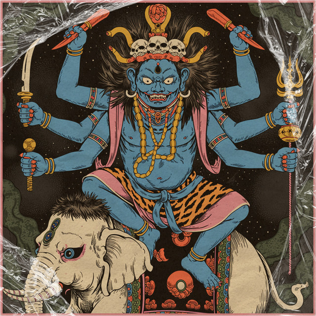 its never enough cover art