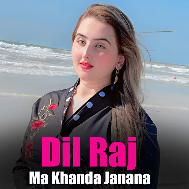 Ma Khanda Janana cover art