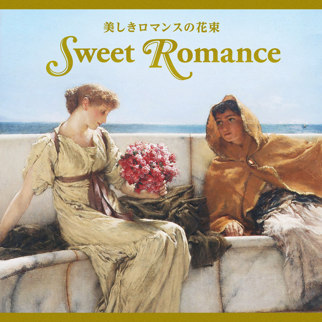 ロマンス Op 26 Song By Johan Svendsen 木野雅之 吉山輝 Spotify