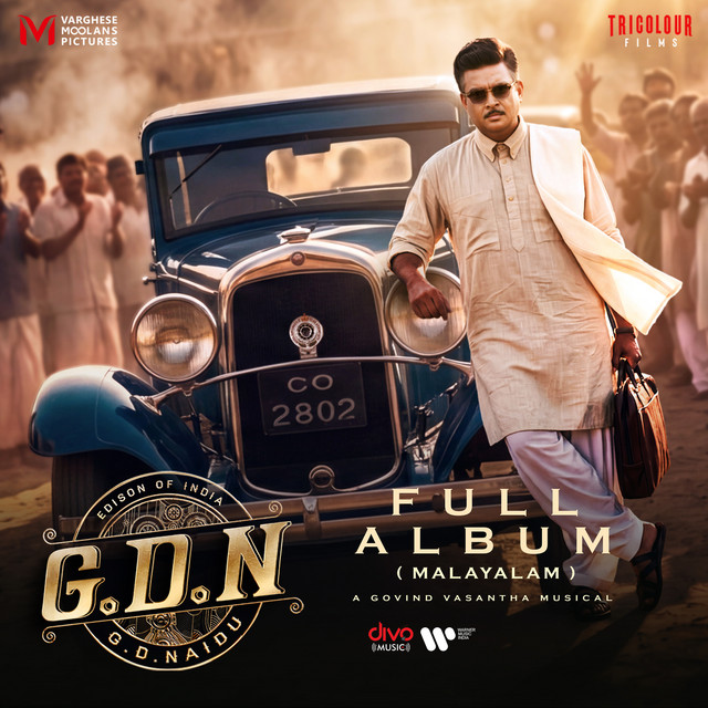 undefined album image