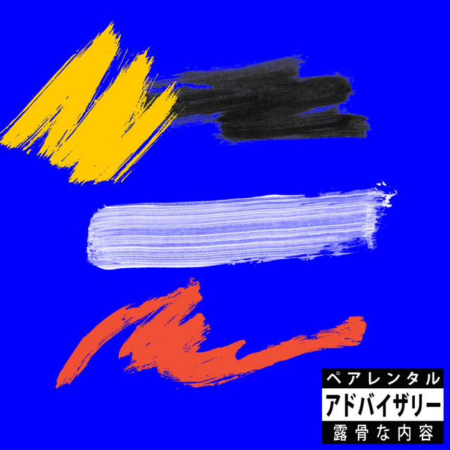 Lagoon cover art