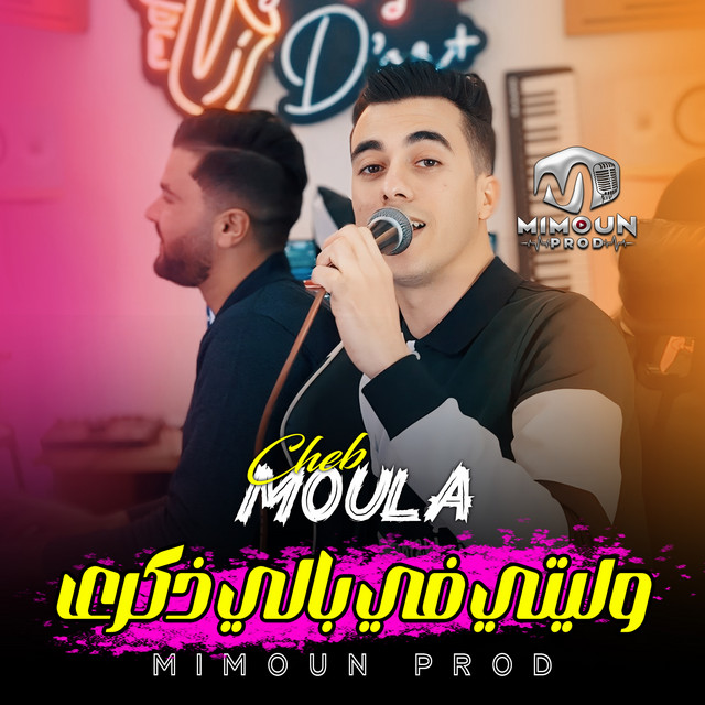 Cheb Moula