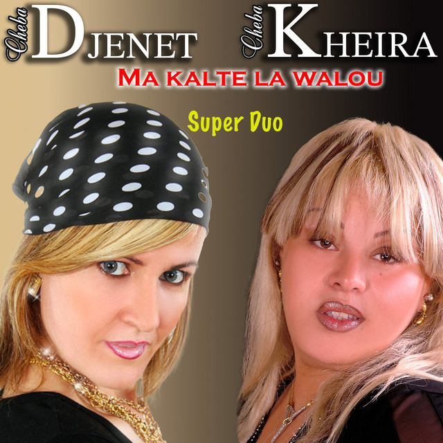 Ma kalte la walou