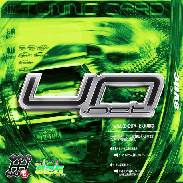 undefined album image
