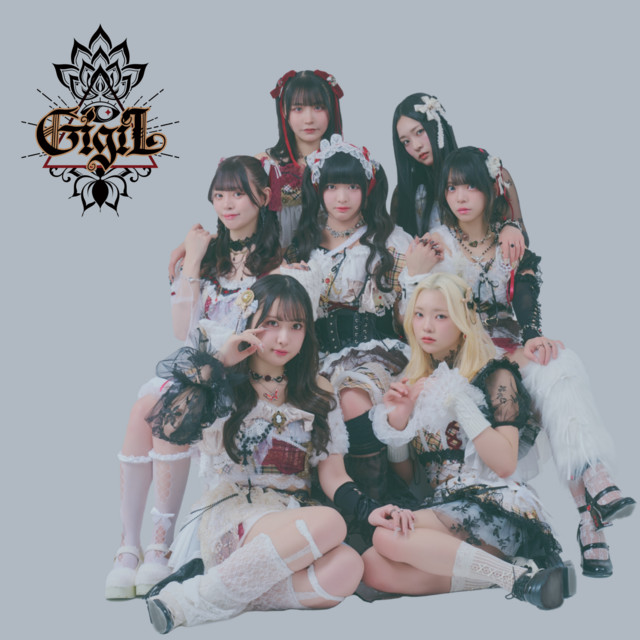 Amygdala cover art