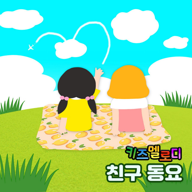설재호