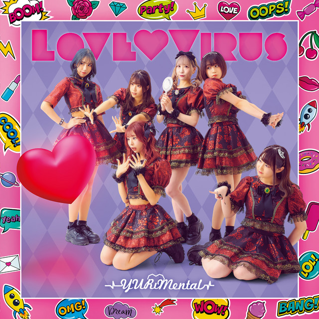 Love Virus cover art
