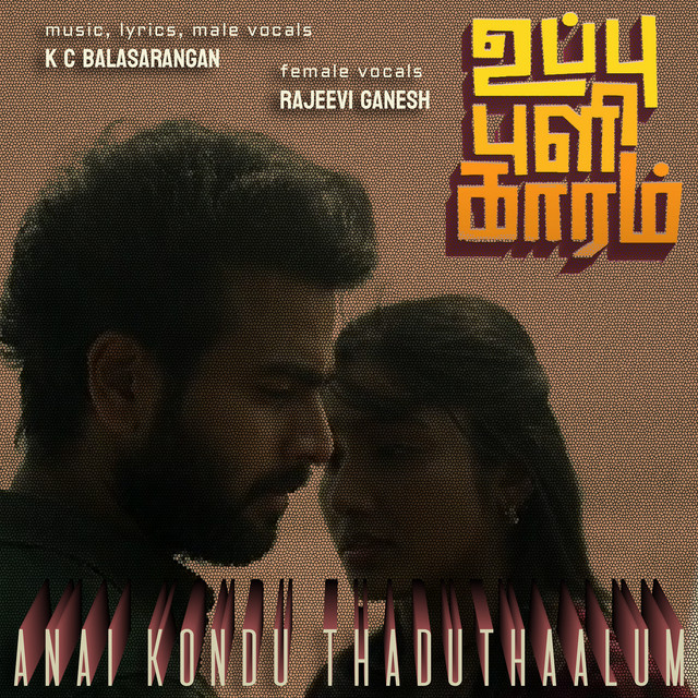 Anai Kondu Thaduthaalum (From "Uppu Puli Kaaram")
