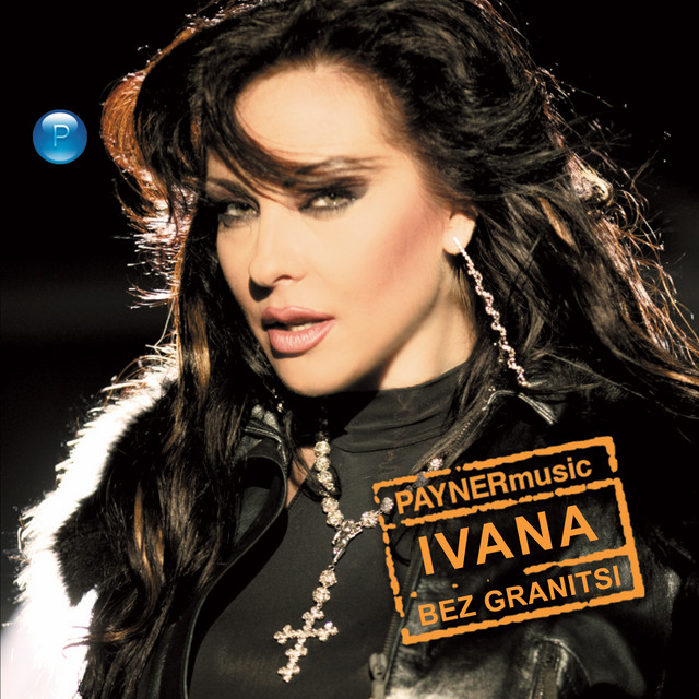 Bez granitsi cover art