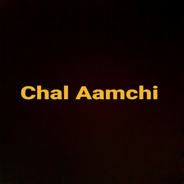 Chal Aamchi