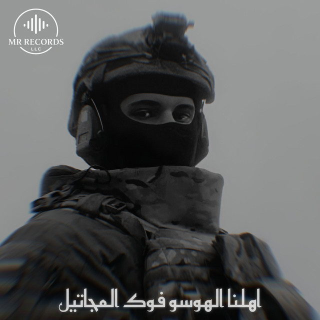 Rozh Kanaan