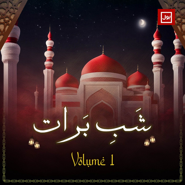Be Bandagi Urooj Kia Banda Kar Dia - song by Shaheryar Raza Sherry ...