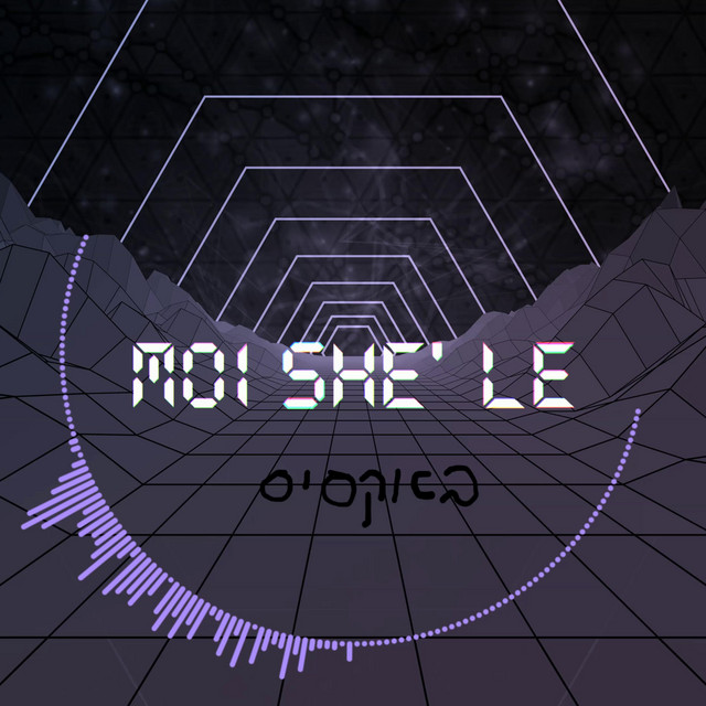 Boxes cover art