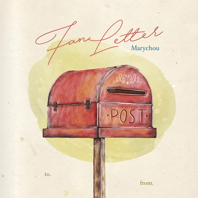 팬레터 Fan Letter
