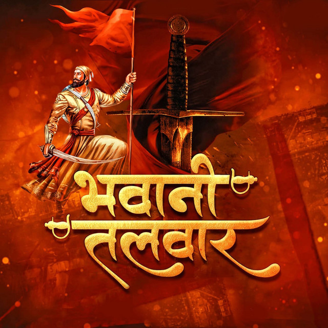 Bhavani Talwar - song and lyrics by Prasad Kamble, Prashant Bobade ...