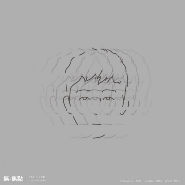 임다 | Spotify