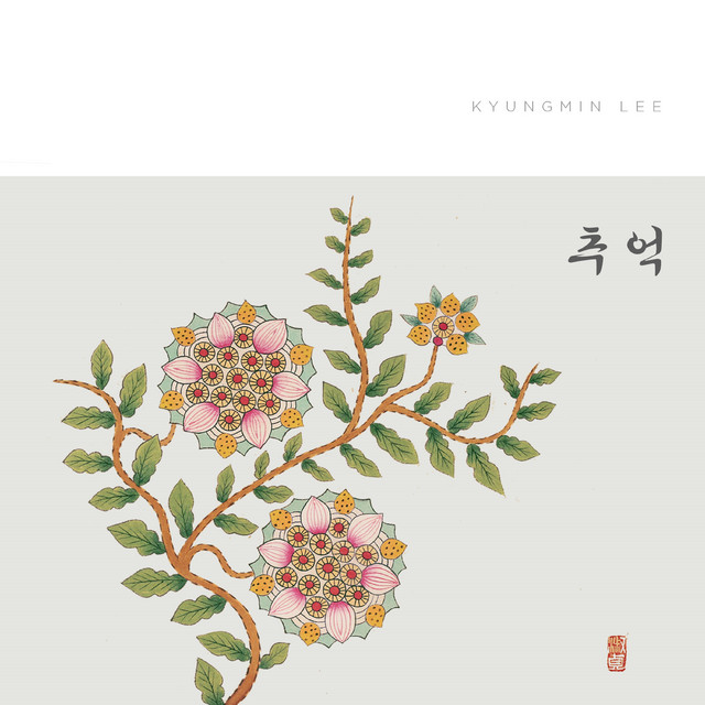 Korean Art Song 2 - Reminiscences