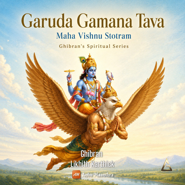 Garuda Gamana Tava - Maha Vishnu Stotram - Ghibran's Spiritual Series