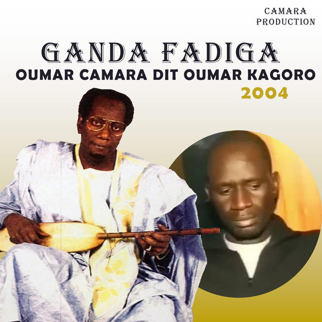 Oumar Camara dit Oumar Kagoro (2004) album image