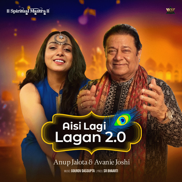 Aisi Lagi Lagan 2.0