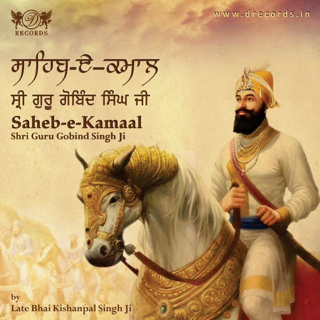 Lt. Bhai Kishanpal Singh Ji