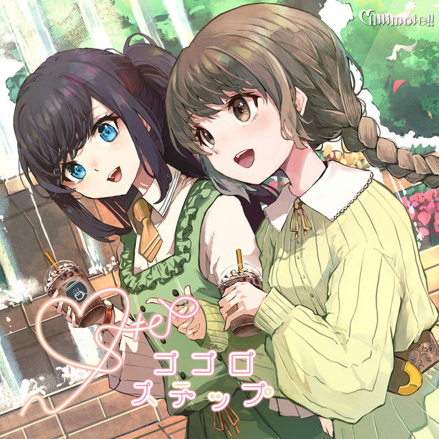 Kokoro Step cover