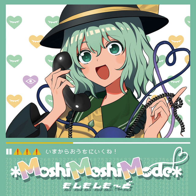 暁Records様　MoshiMoshiMode +会場限定ポスター MoshiMoshiMode＊ - Album by Akatsuki Records | Spotify