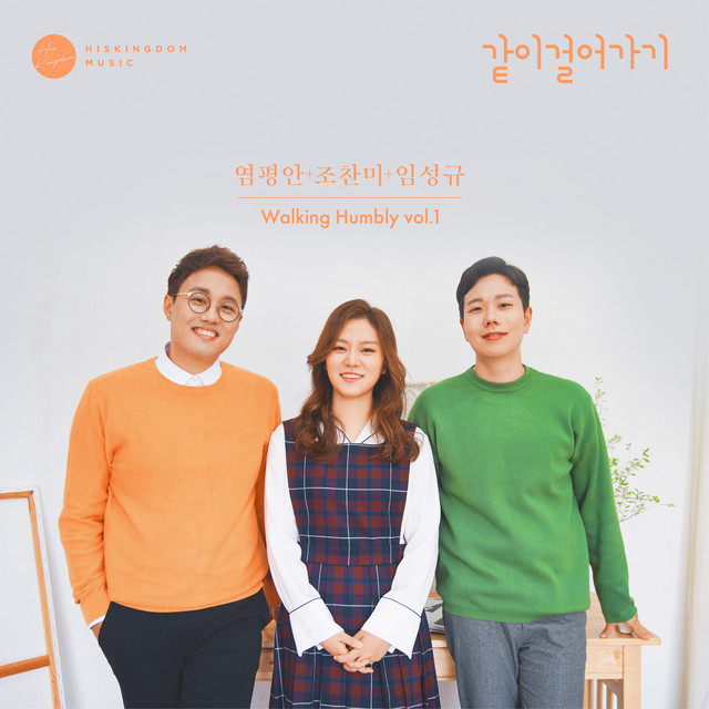 멜론 음악 이미지