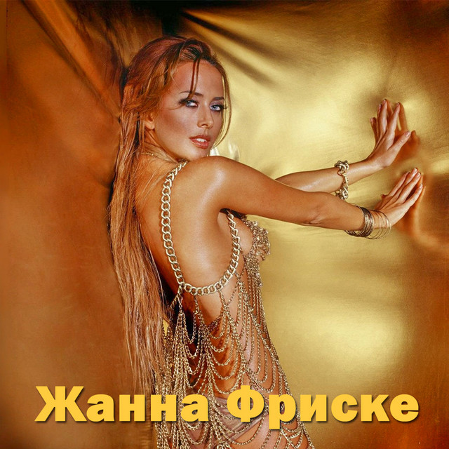 Janna Photo