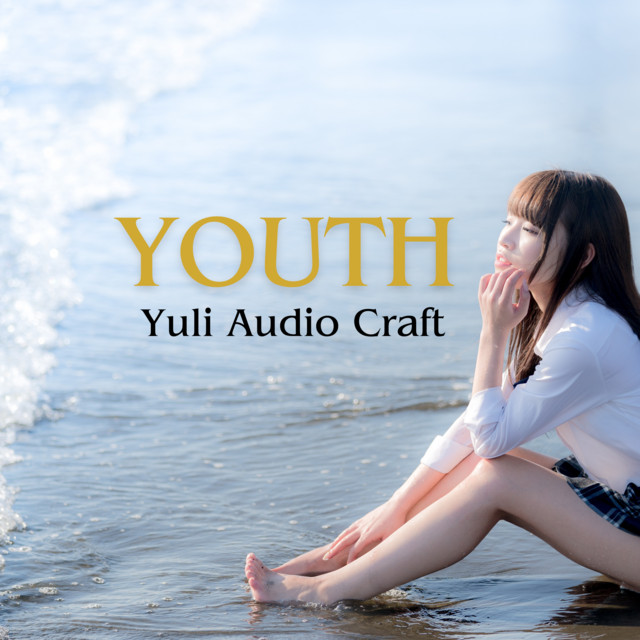 Yuli Audio Craft | Spotify
