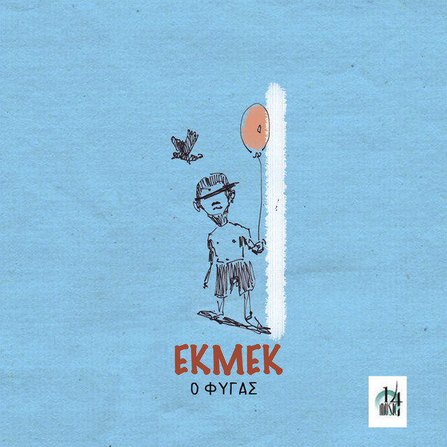 O Fygas cover art