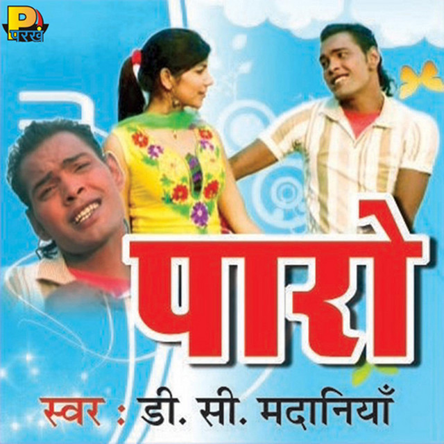 Tu Dilli Ki Chhori