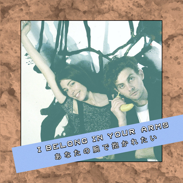 Chairlift I Belong In Your Arms 7インチ日本盤 I Belong In Your Arms (Japanese Version) - Single by Chairlift