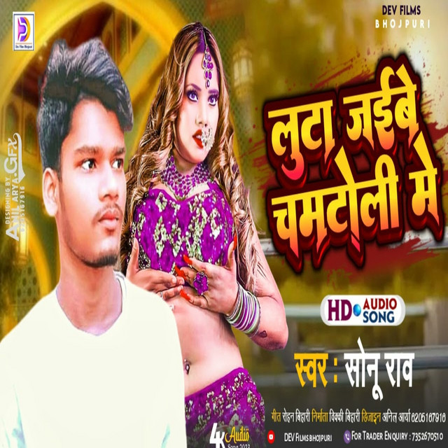 Sonu Raw