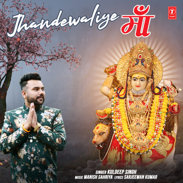 Jhandewaliye Maa cover