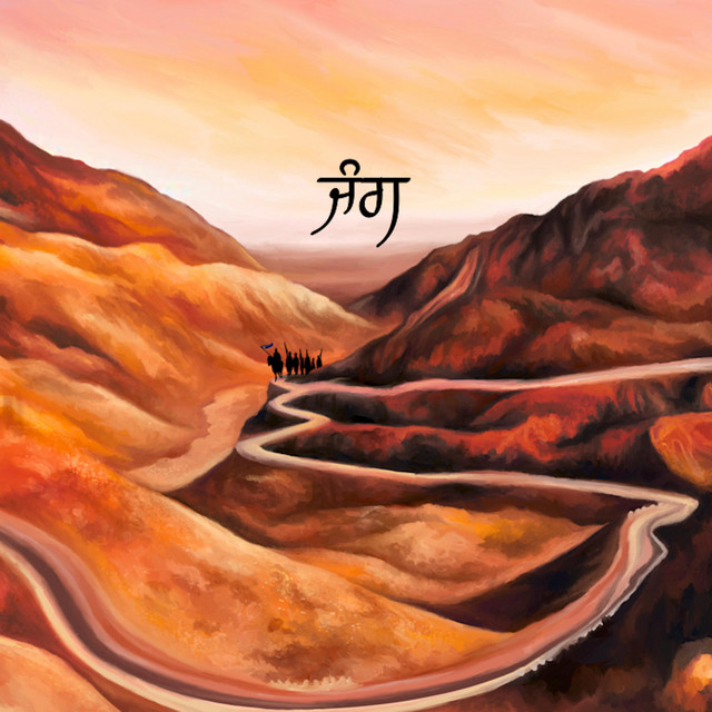 Jung cover art