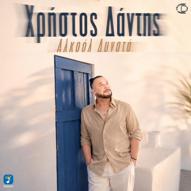 Alkool Dinato