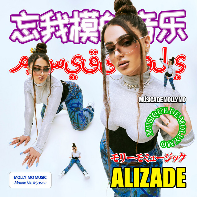 Molly Mo Music cover art