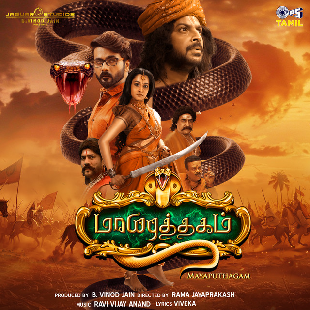 Kannaal Kannaal Pesi (From "Mayaputhagam") cover art