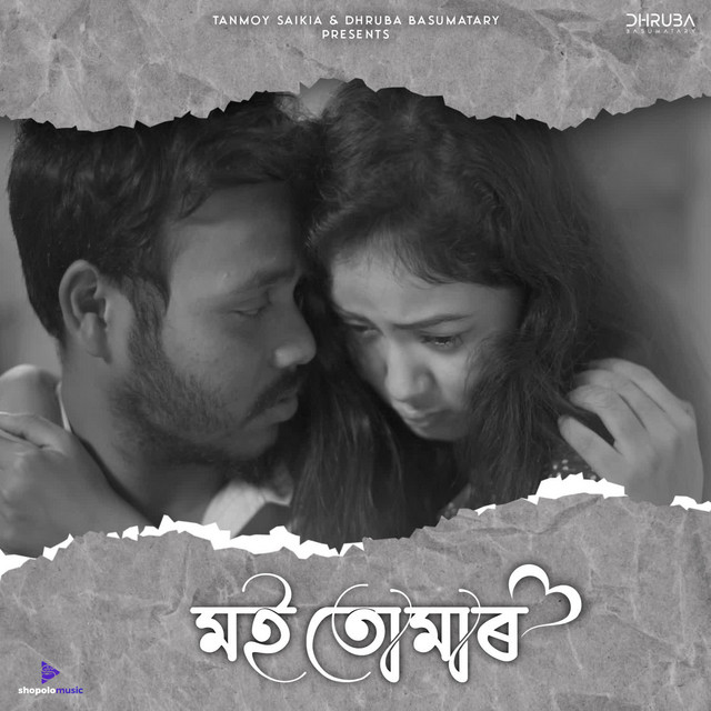 Moi Tumar by Tanmoy Saikia