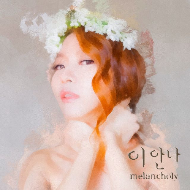 You Make Me - 1 Version cover art