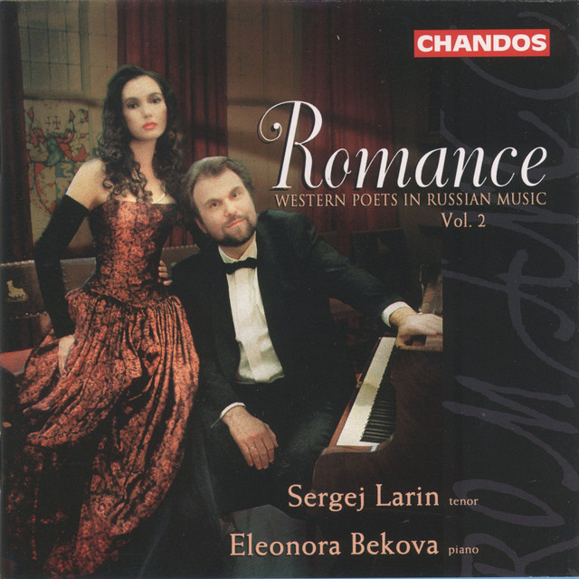 Catherine Howard, "Balade du drame" cover art