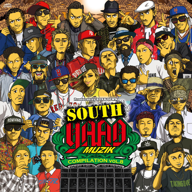 SOUTH YAAD MUZIK COMPILATION VOL.8 cover